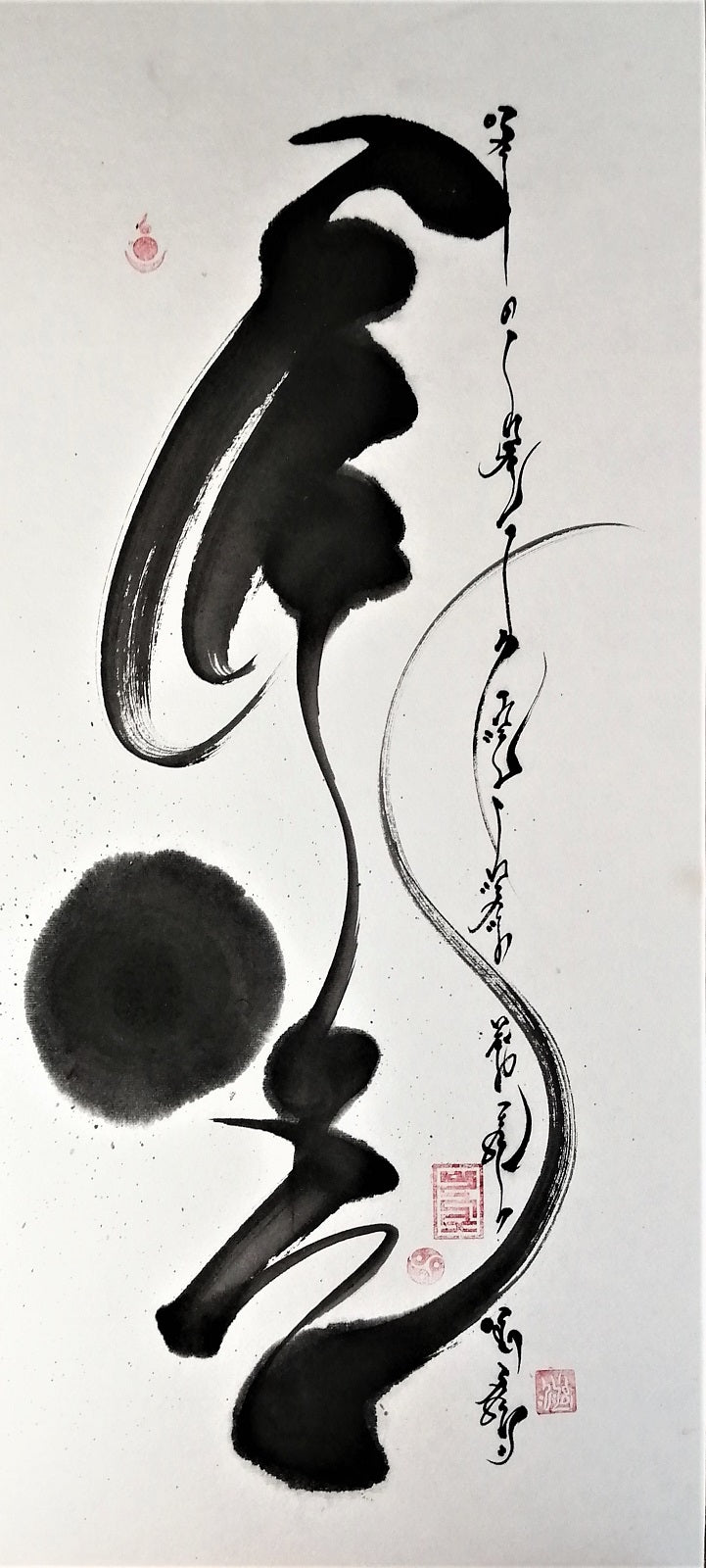 Tamir Evangile Calligraphie Titre 2022