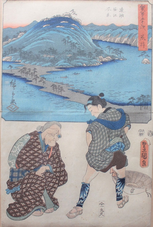 Hiroshige 32ème Station Série 53 stations du Tokaido par 2 pinceaux 1854 -55