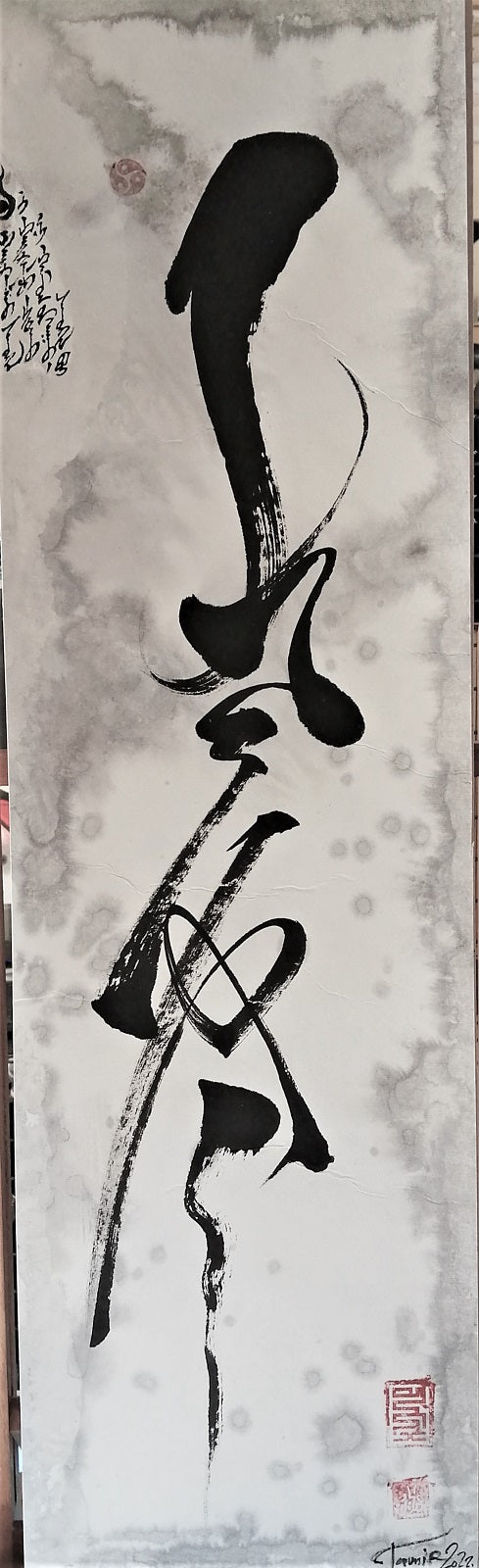 Tamir KHAIR-A Amour 2022